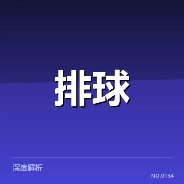 强势企业崛起推动体育品牌商业布局