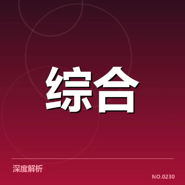 体育零售盈利模式:行业变革带来哪些新挑战