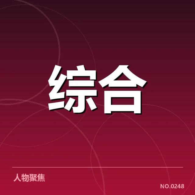 体育品牌与赛事联动促进销量增长